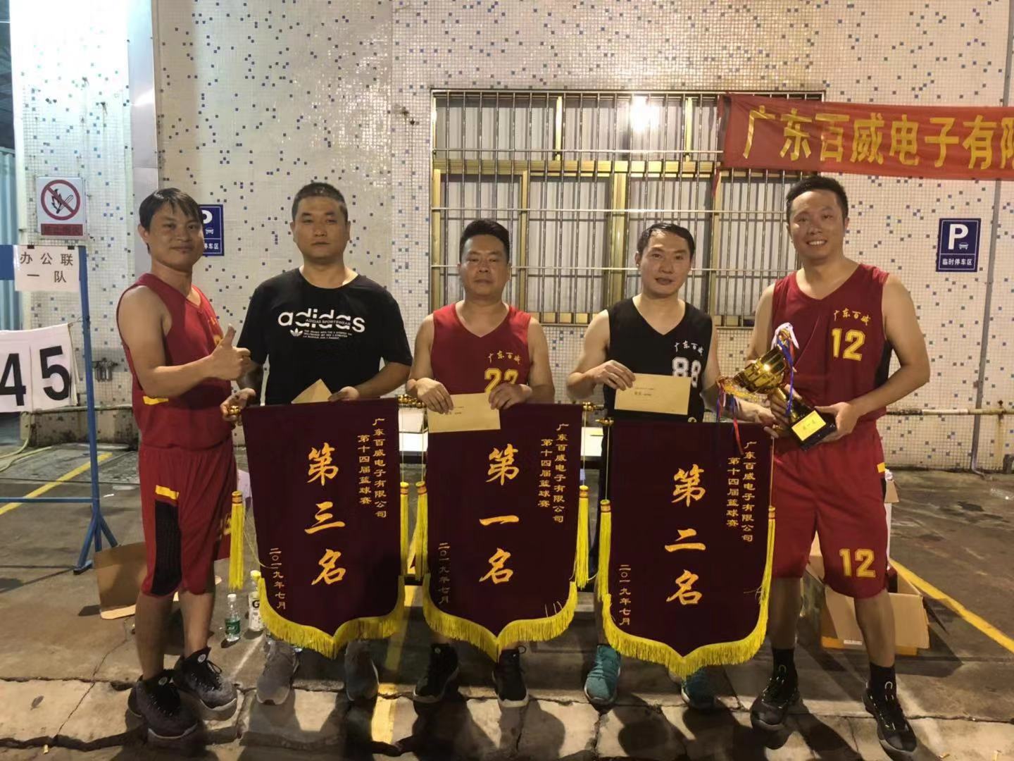 1567408198714493.jpg 微信圖片_20190902143229.jpg